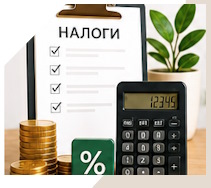 Услуги Профессиональное бухгалтерское обслуживание в Гукове